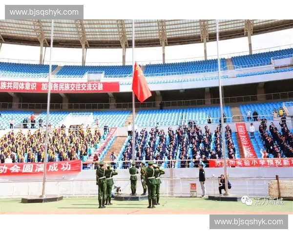 以运动场地为核心打造全民健身与城市活力融合新空间发展蓝图示范区