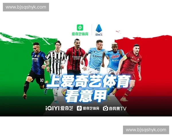 全球体育赛事转播权竞争格局与市场价值深度解析